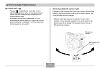 Страница 130