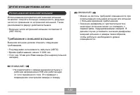 Страница 132