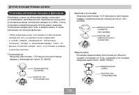 Страница 135