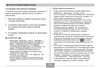 Страница 136