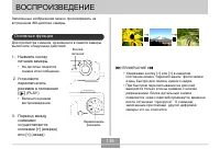 Страница 138