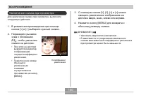 Страница 140