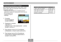 Страница 141