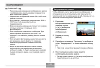 Страница 142