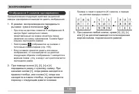 Страница 146