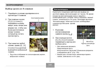 Страница 147