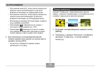 Страница 148