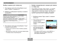 Страница 150