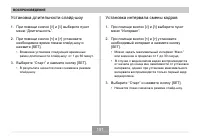 Страница 151