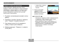 Страница 152