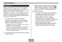 Страница 153