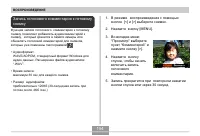 Страница 154