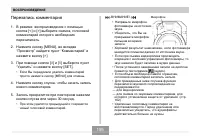 Страница 155