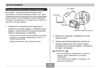 Страница 157