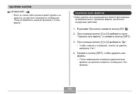 Страница 160