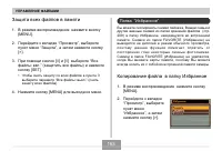 Страница 163