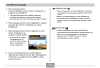 Страница 164