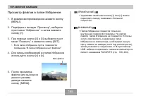 Страница 165