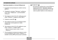 Страница 166