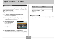 Страница 168