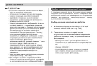 Страница 170