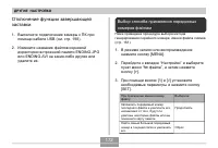 Страница 172