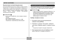 Страница 174