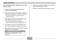 Страница 178