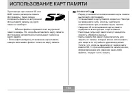 Страница 182