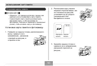 Страница 183