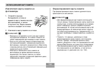 Страница 184