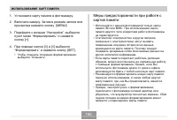 Страница 185