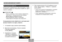 Страница 186