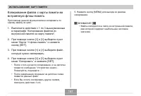 Страница 187