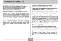 Страница 188