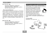 Страница 189