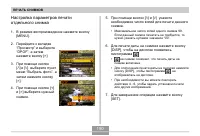 Страница 190