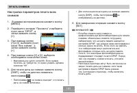 Страница 191