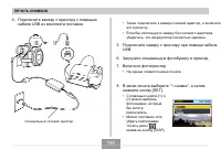 Страница 193