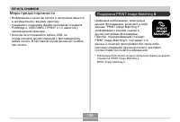 Страница 196