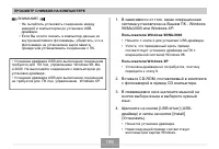 Страница 199