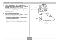 Страница 200