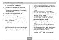 Страница 202