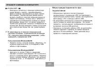 Страница 203