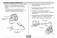 Страница 205