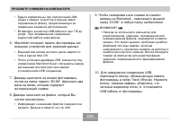 Страница 206