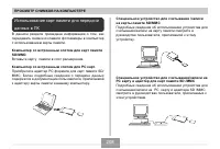 Страница 208