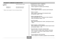 Страница 210