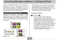 Страница 213