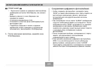 Страница 220